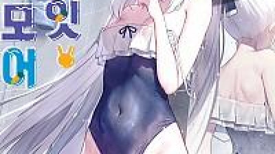러브 잇 원 모어