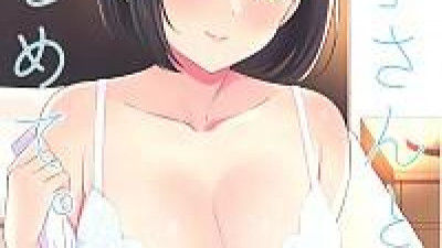 카코 씨와 첫 경험