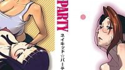 벌거벗은 파티 Ch.1