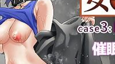 네토라레 여자 농구부 3 -노출후배-