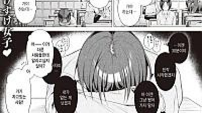갸루와친구가되었다