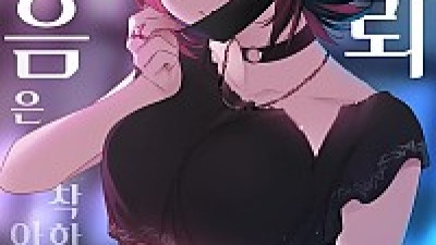 지뢰같아 보여도 마음은 착한 아이