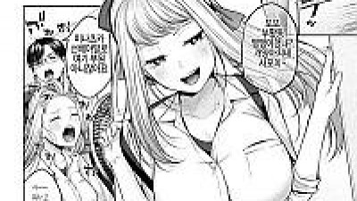 친구 연인 땡땡이 교실