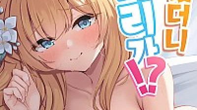 일어났더니 마리가