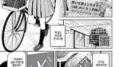 우리 다시 만나는 그날까지