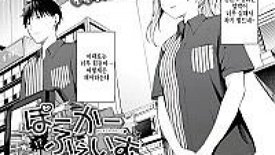 포커페이스