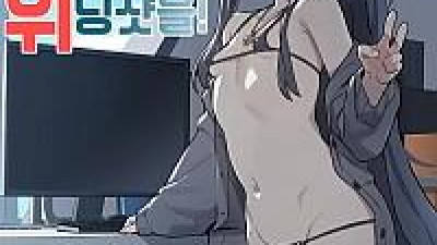 기특안쓰 마술사에게 위닝샷을!