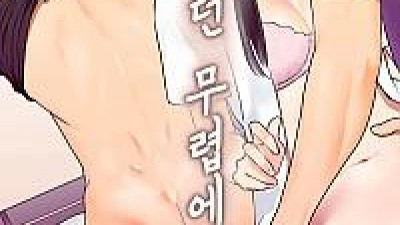 들끓던 무렵에 vol.2