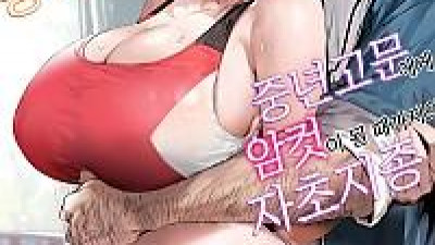 육상부의 보쿠소녀 동급생