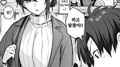 잊을 수 없게 해줄 테니까