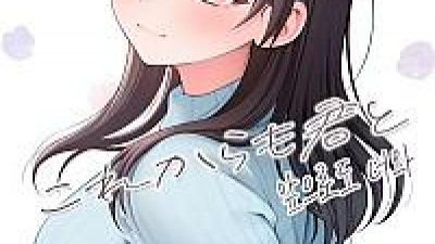 앞으로도 너와