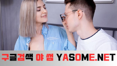 [Fuck Studies] 책벌레, 성상 받음